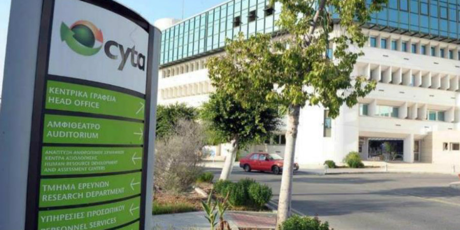 Η Συντεχνία Επιστημονικού προσωπικού CYTΑ καταδικάζει τον εμπρησμό κεραίας - Kαθησυχάζει για 5G